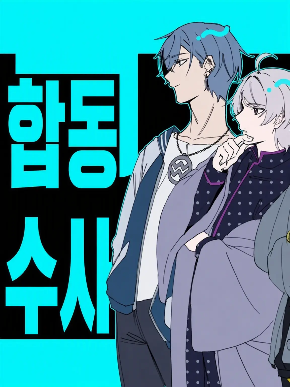 TrueLemon7591의 단간론파×핸드레！！！！！！！！