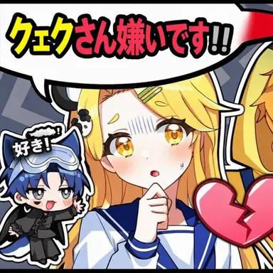 Profile image of ホンチャ