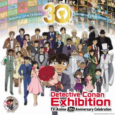 Profile image of Conan Cast