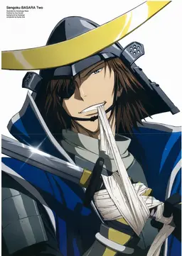 Profile image of Masamune Date