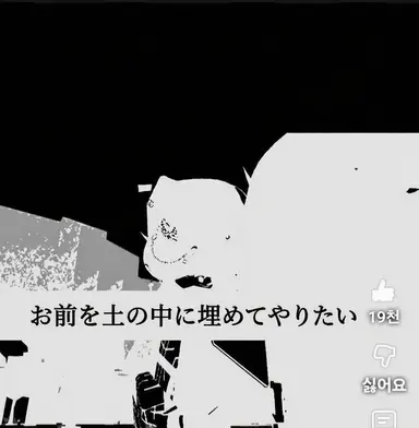 Profile image of エンポク