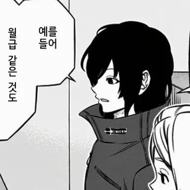 Profile image of 우루시마 와타루