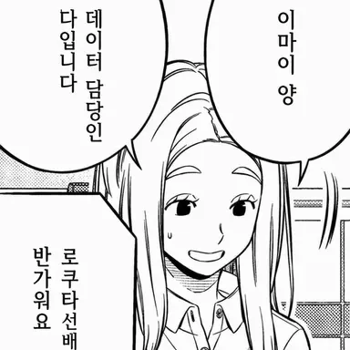 Profile image of 로쿠타 리카