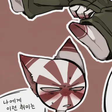 Profile image of 일제