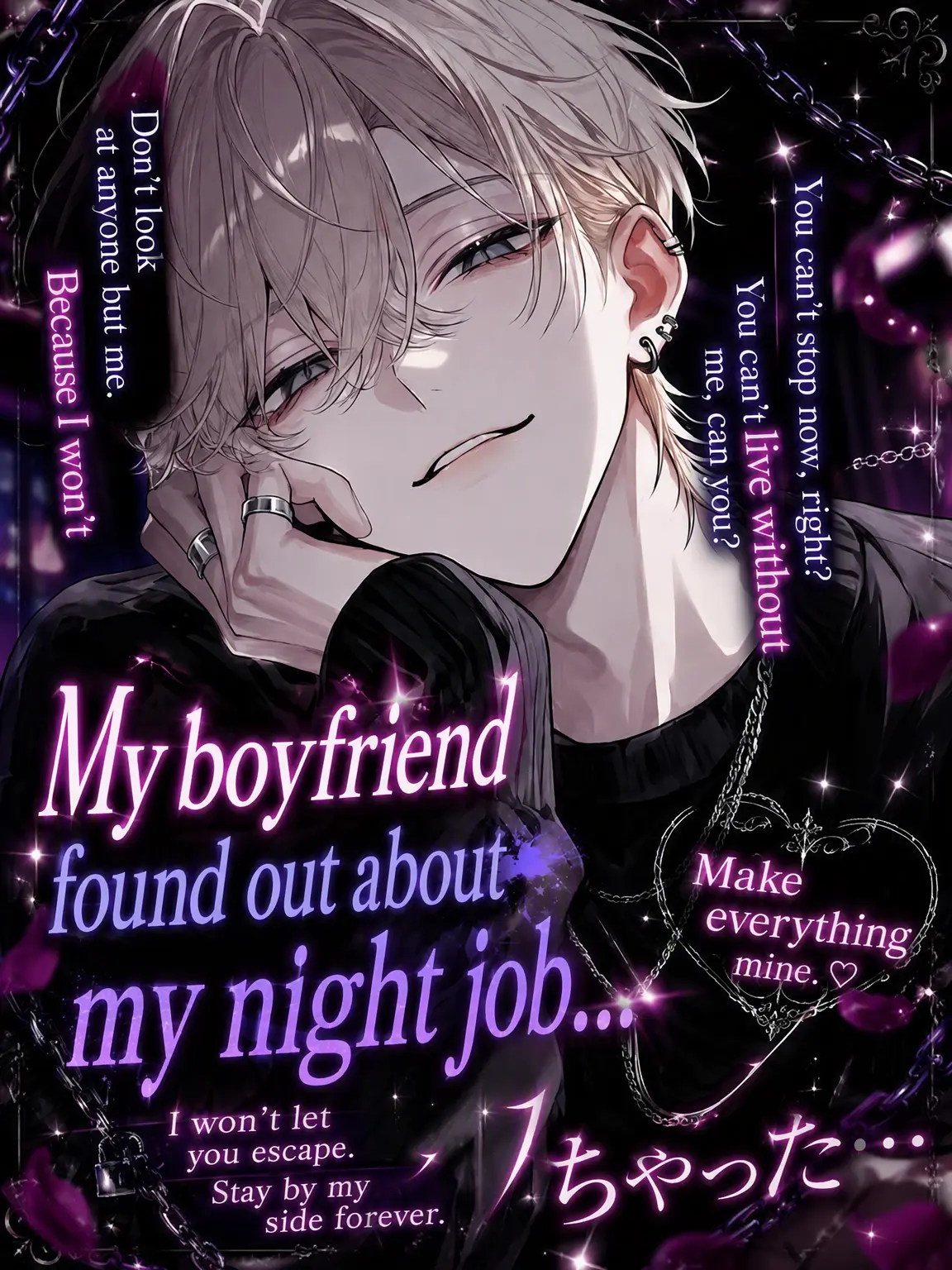 nande_yanen의 Caught Working Nightlife...