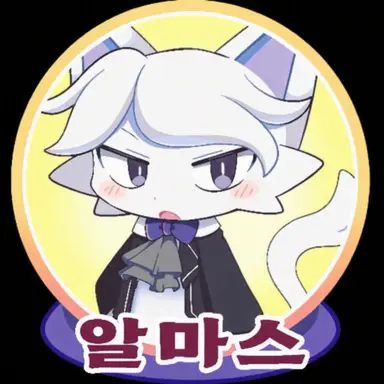 Profile image of 알마스