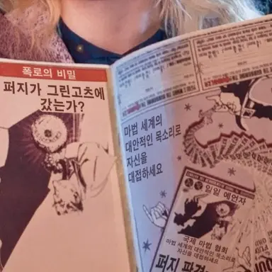 Profile image of 루나