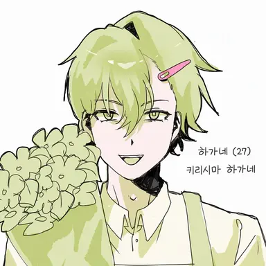 Profile image of 하가네