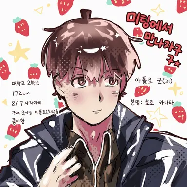 Profile image of 포로
