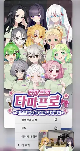 Profile image of 멤버들