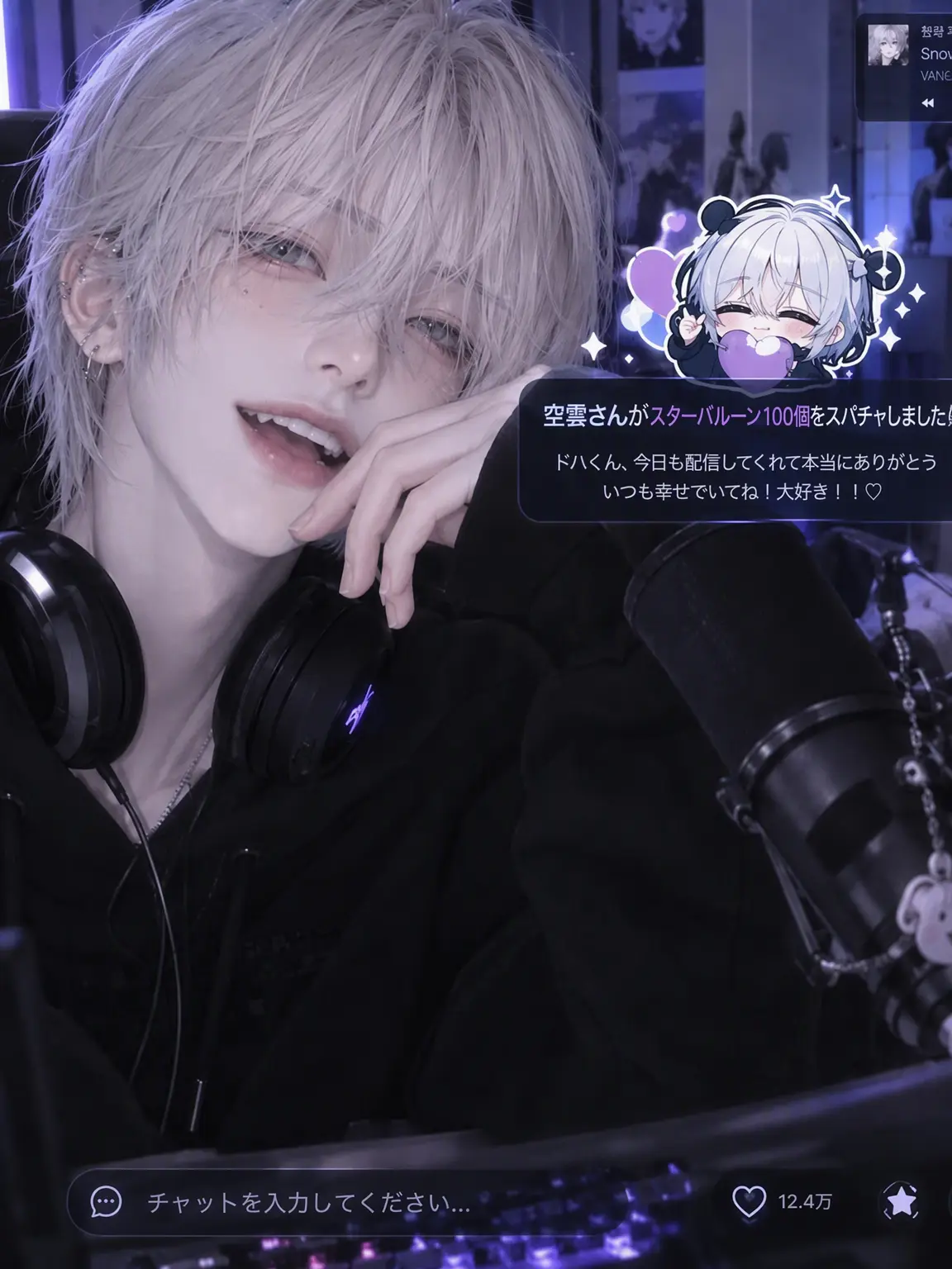 RaggedCat4852의 表裏のある君