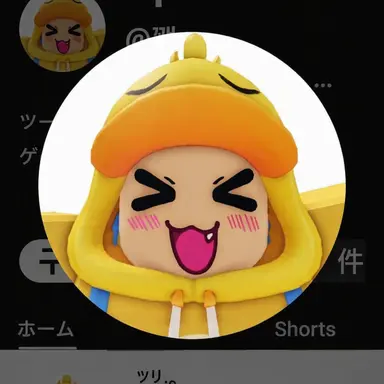 Profile image of クェ