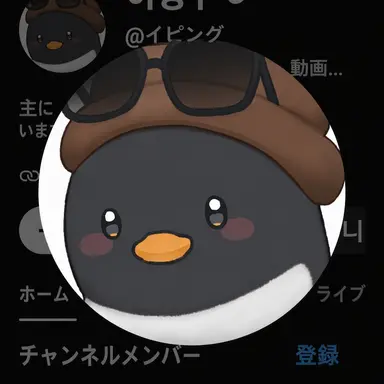 Profile image of イ・ピング