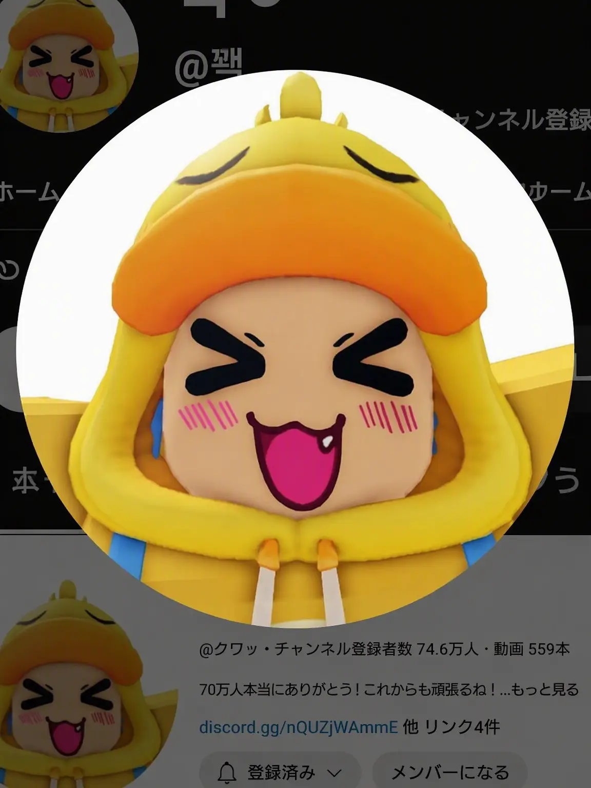 ARON_0516의 獣人取引所で売られるユーザー