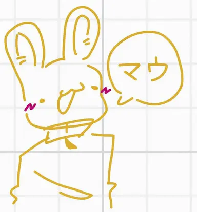 Profile image of インターン