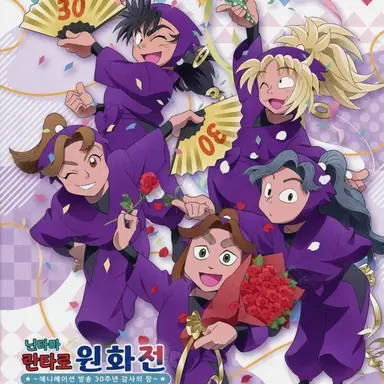 Profile image of 4학년