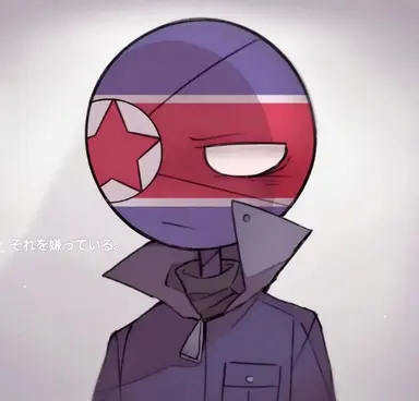 Profile image of 北朝鮮