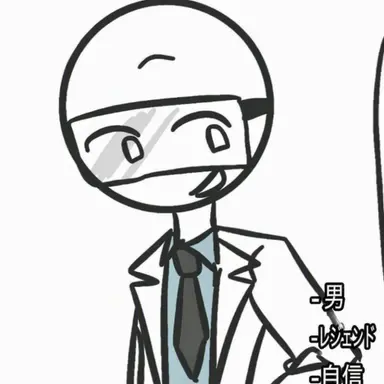 Profile image of 科学