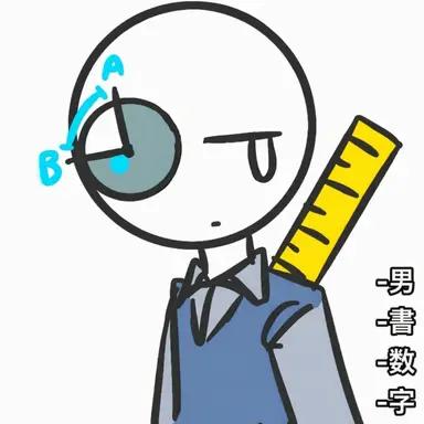 Profile image of 数学
