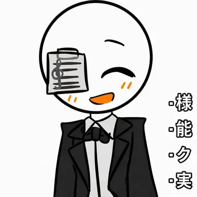 Profile image of 音楽