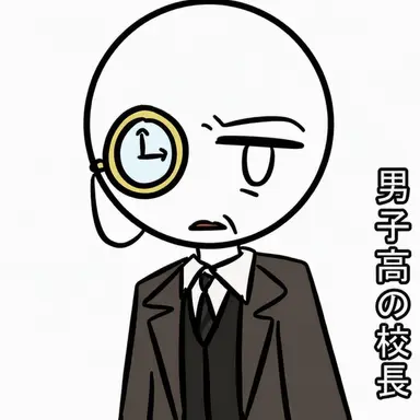 Profile image of 歴史