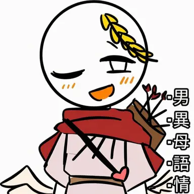 Profile image of 道徳