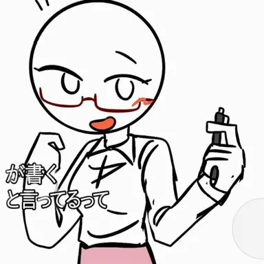 Profile image of 英語