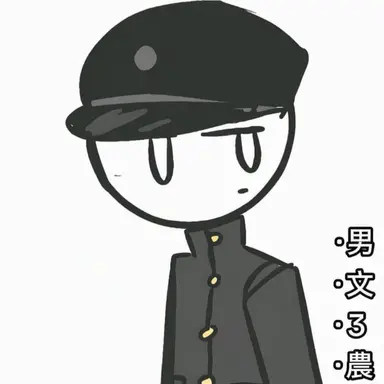 Profile image of 国語