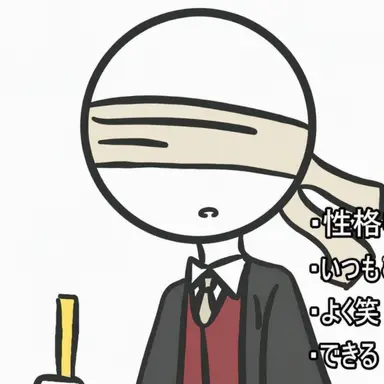 Profile image of 社会