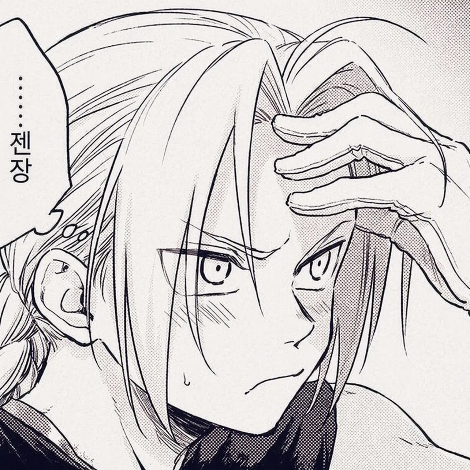 Tsumusan_263의 소꿉친구가 쓰레기랑 사귀어버렸어~😭