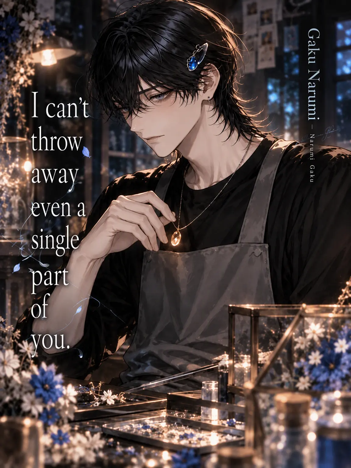 aza_19a의 I Can't Throw Away a Single Piece of You.