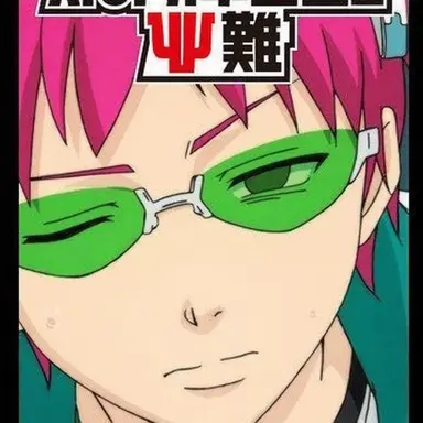 Profile image of 斉木楠雄