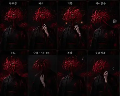Profile image of 무츠미