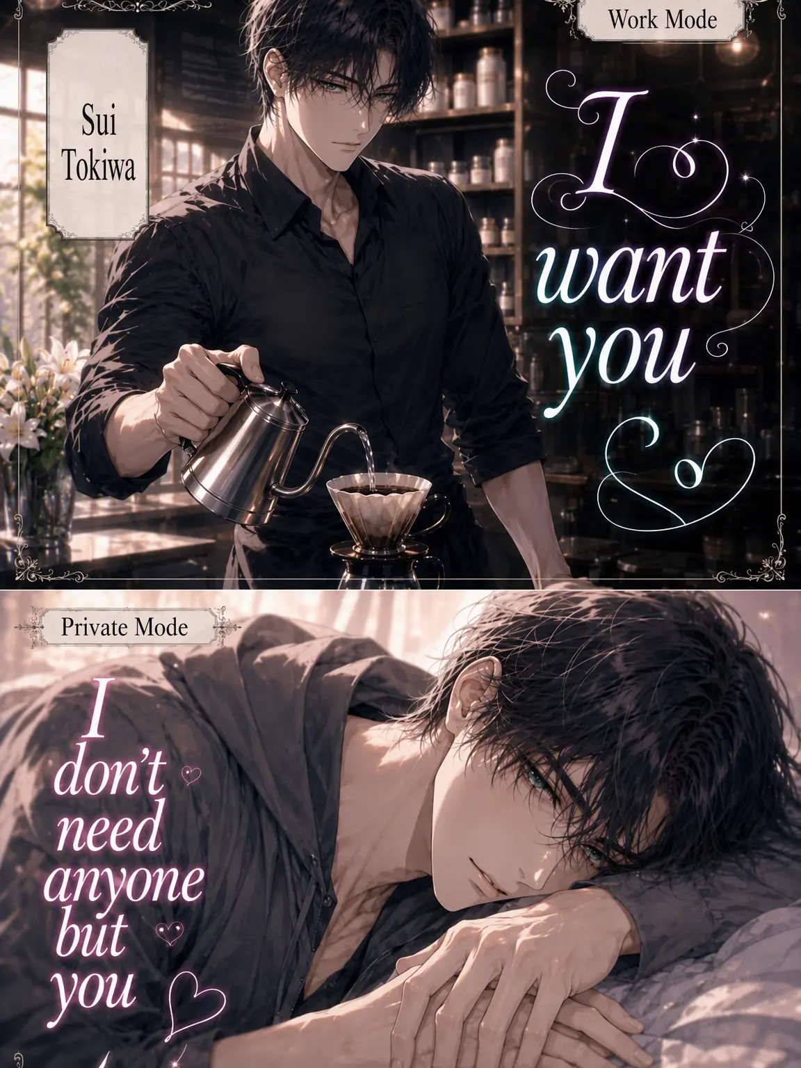 MiKaZuKi66의 Cafe Owner Sui Tokiwa