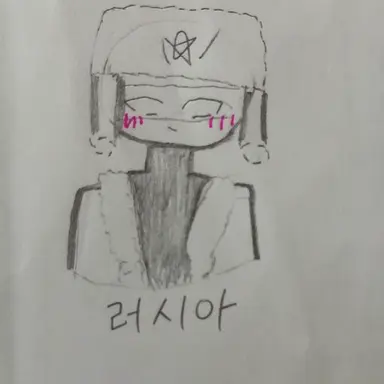 Profile image of 러시아