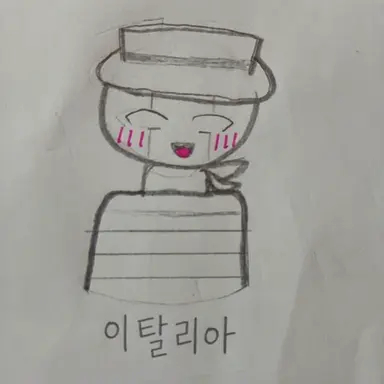 Profile image of 이탈리아