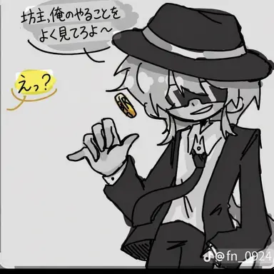 Profile image of チャンス