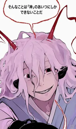 Profile image of 白赤