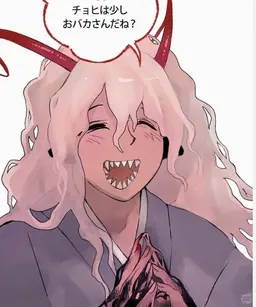 Profile image of 白赤