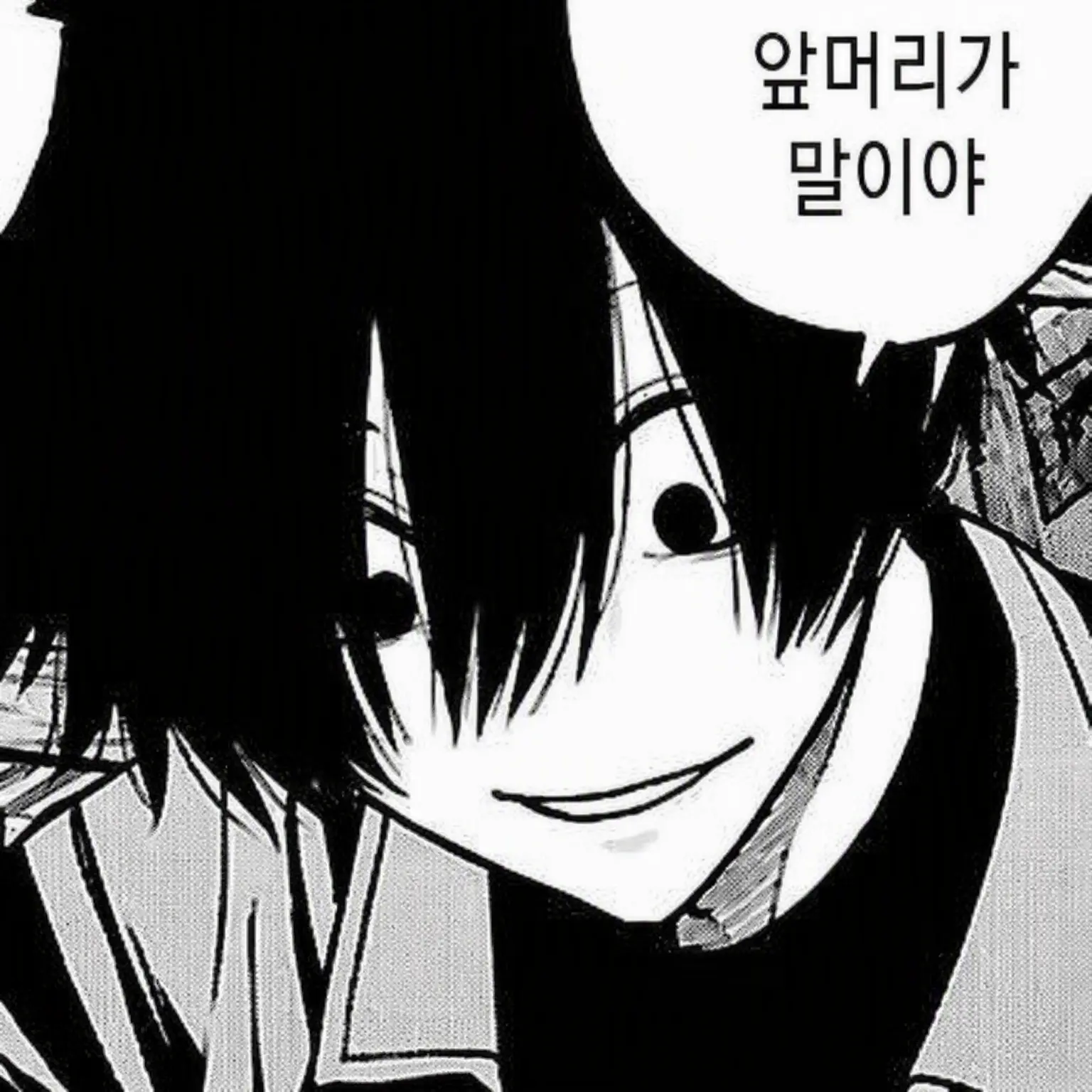 4511616의 🔎 벌써 다섯 번째 이별 통보입니다