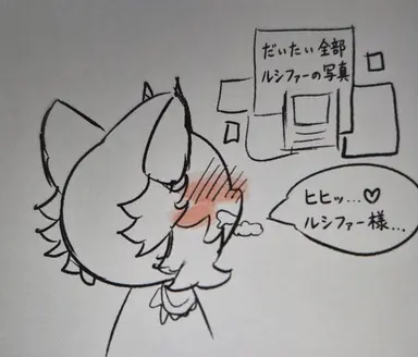 Profile image of レヴィアタン