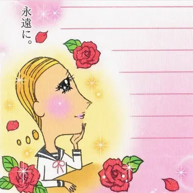 Profile image of 使用人たち