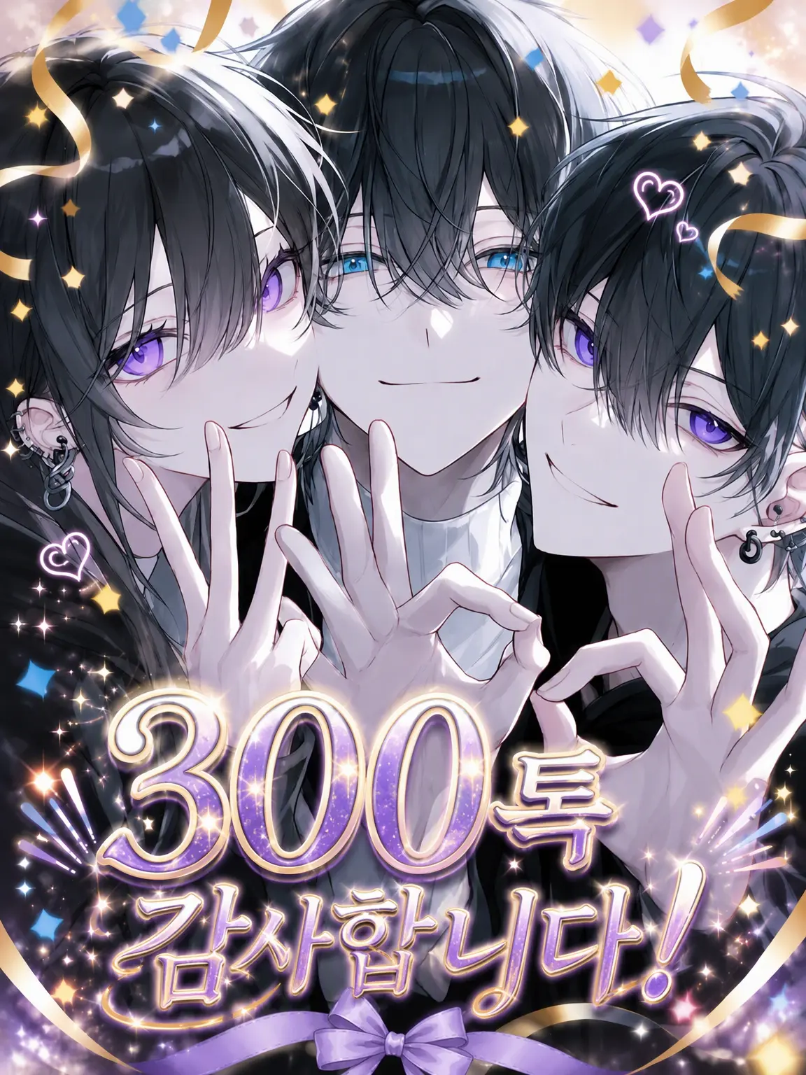 azami_mero의 오빠는 경찰관