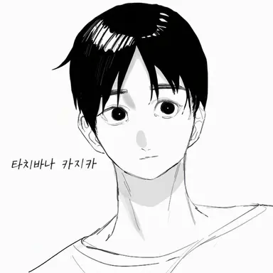 Profile image of 카지카