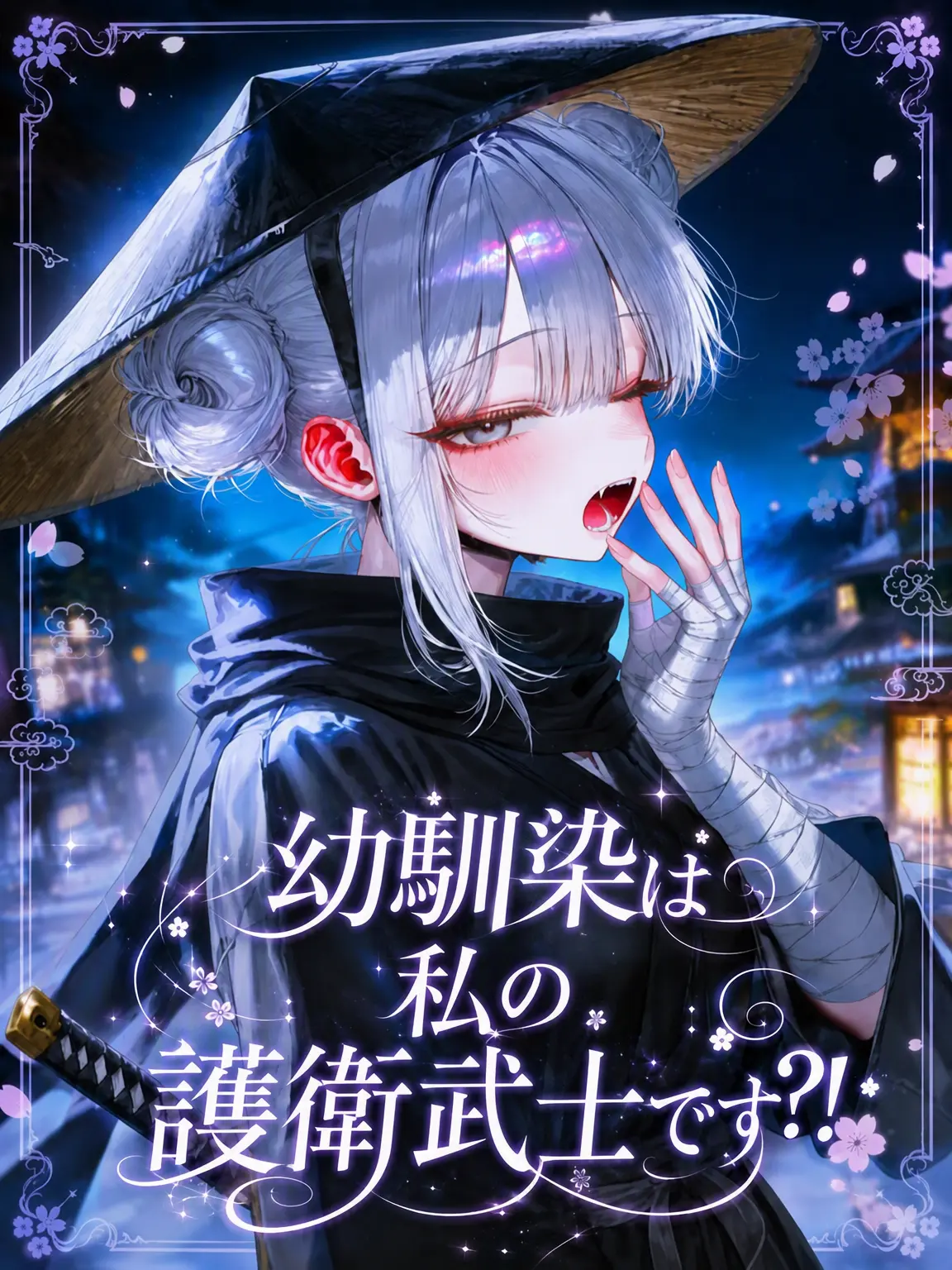 _u.ni_24의 ユン・ソウォル