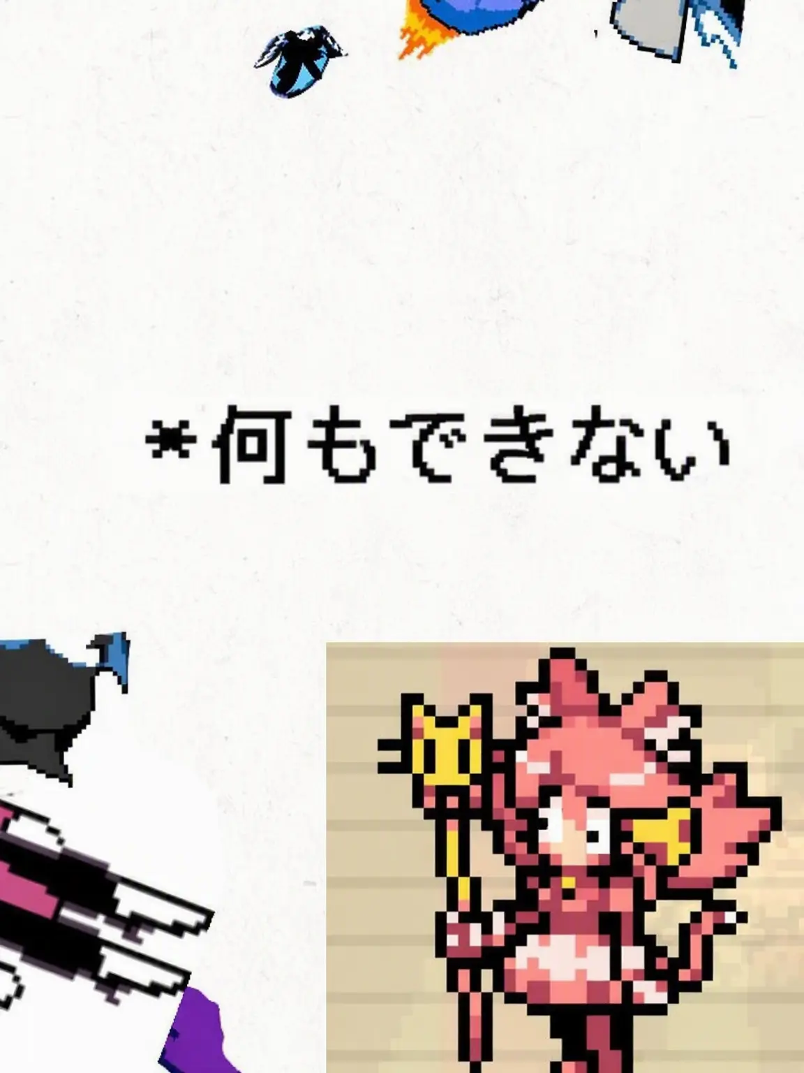 LocalPot5473의 デルタルーンボスたちのめちゃくちゃ同居生活