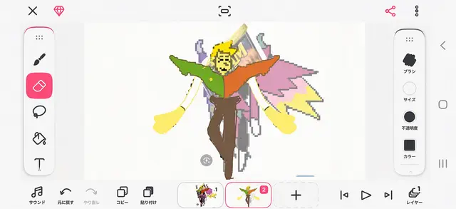 Profile image of フラウィ