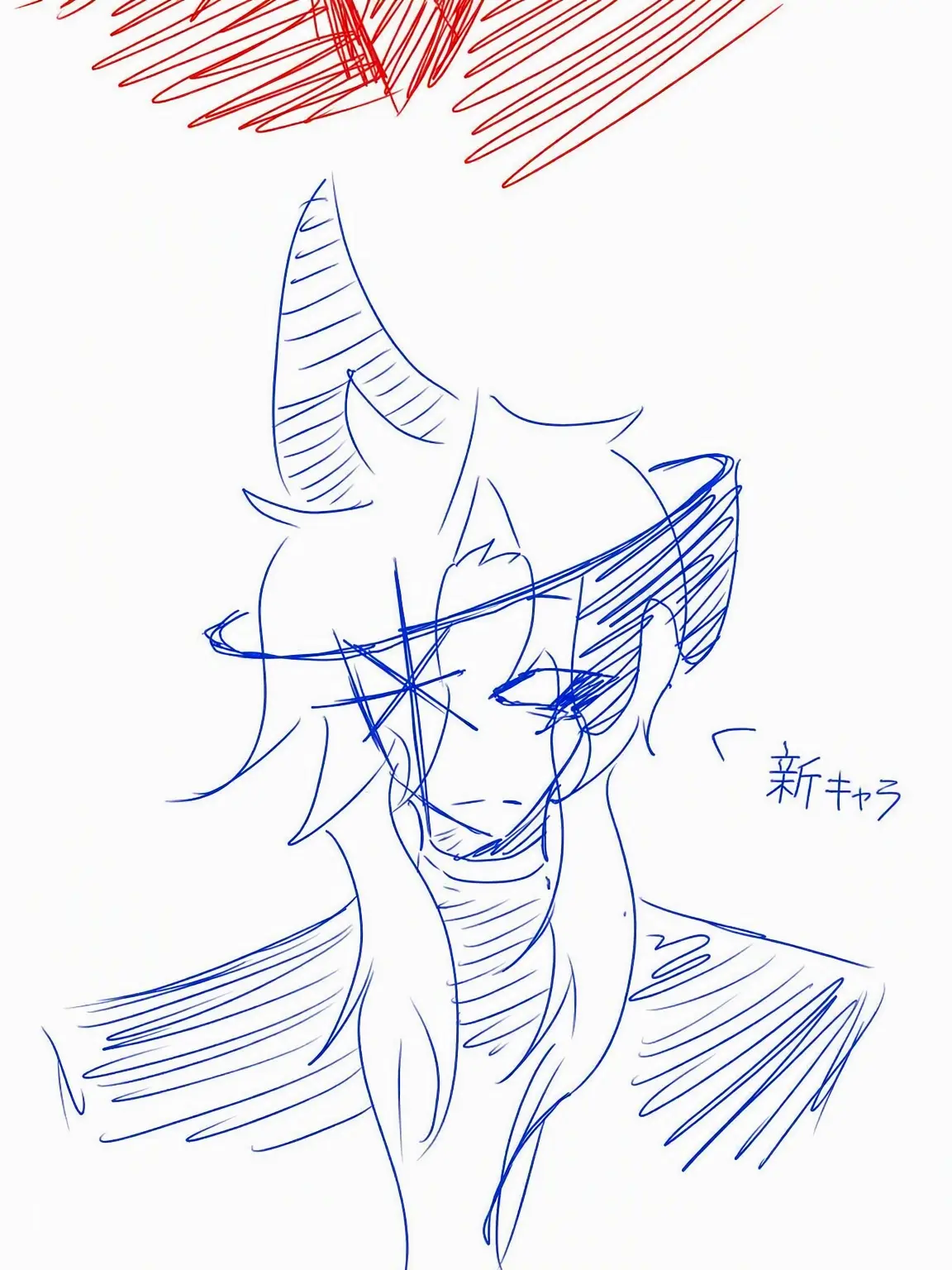 CosmicForte1190의 {あなたに恋する人外}