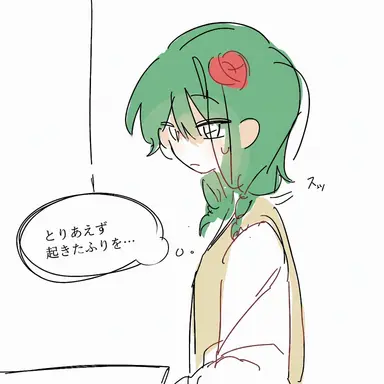 Profile image of クモン