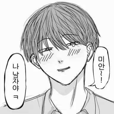 Profile image of 유우타